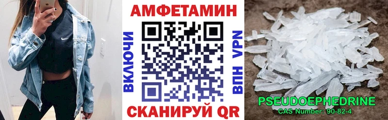 АМФ VHQ  KRAKEN как зайти  Кашин  сколько стоит 