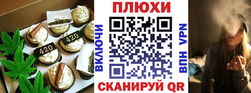 Печенье с ТГК марихуана  Кашин 