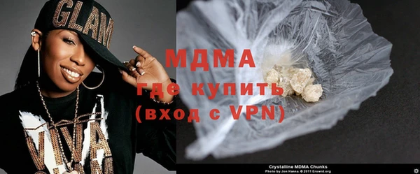 мефедрон мука Абинск