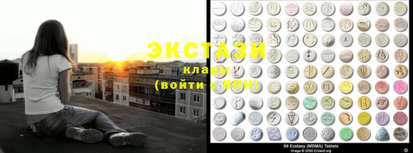 ECSTASY Алексеевка