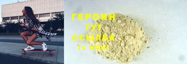 мефедрон мука Абинск