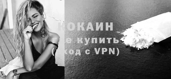 мескалин Абаза