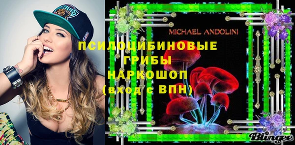 мефедрон мука Абинск