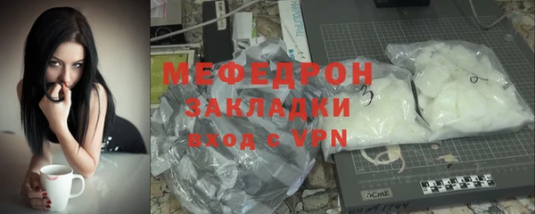 мефедрон мука Абинск