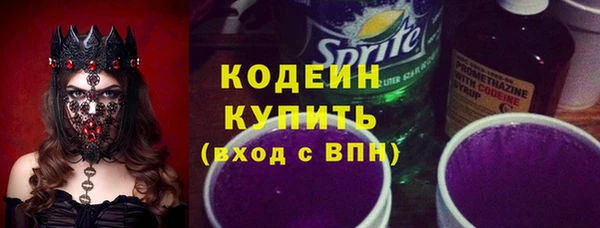 стаф Абдулино