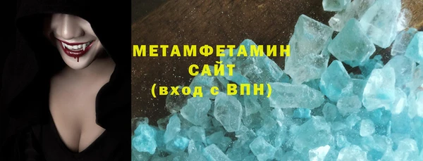 мескалин Абаза