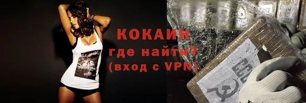кокаин перу Алексин