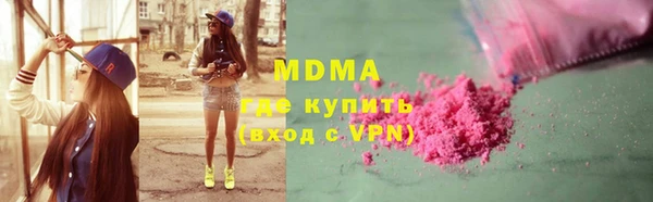 мефедрон мука Абинск