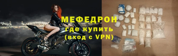 мескалин Абаза