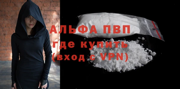 мескалин Абаза