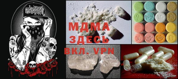 мескалин Абаза