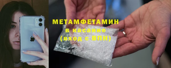 стаф Абдулино