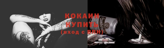 мескалин Абаза