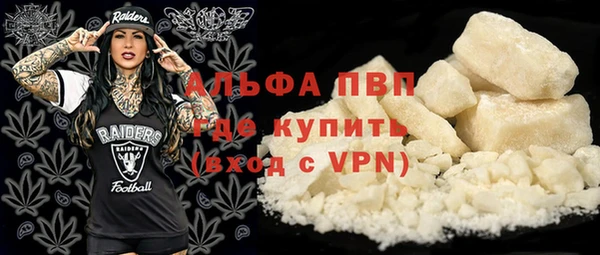 стаф Абдулино