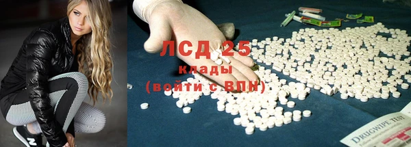 мескалин Абаза