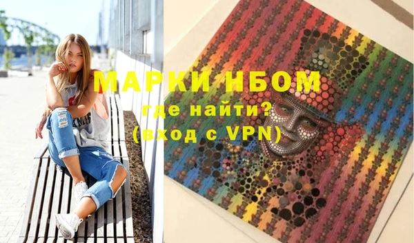 мескалин Абаза