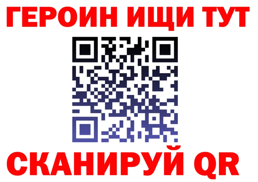 Наркота  телеграм Кашин