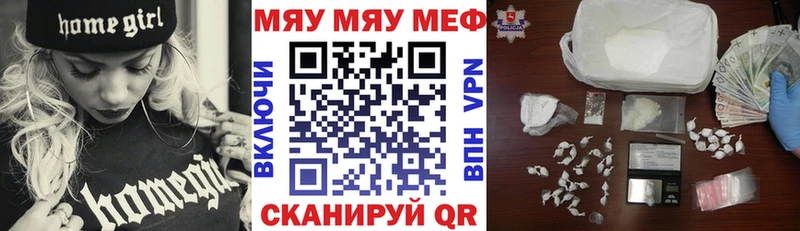 даркнет наркотические препараты  наркота  Кашин  МЯУ-МЯУ VHQ  blacksprut зеркало 