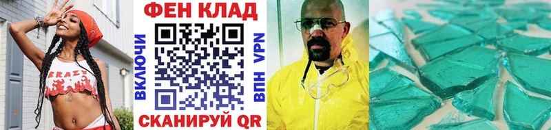 МЕТАМФЕТАМИН мет  цены наркотик  Кашин 