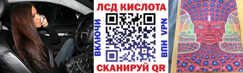 Марки 25I-NBOMe 1,8мг  купить   Кашин 